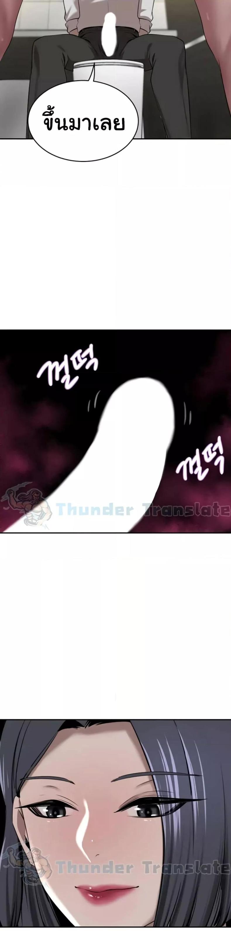 page-24