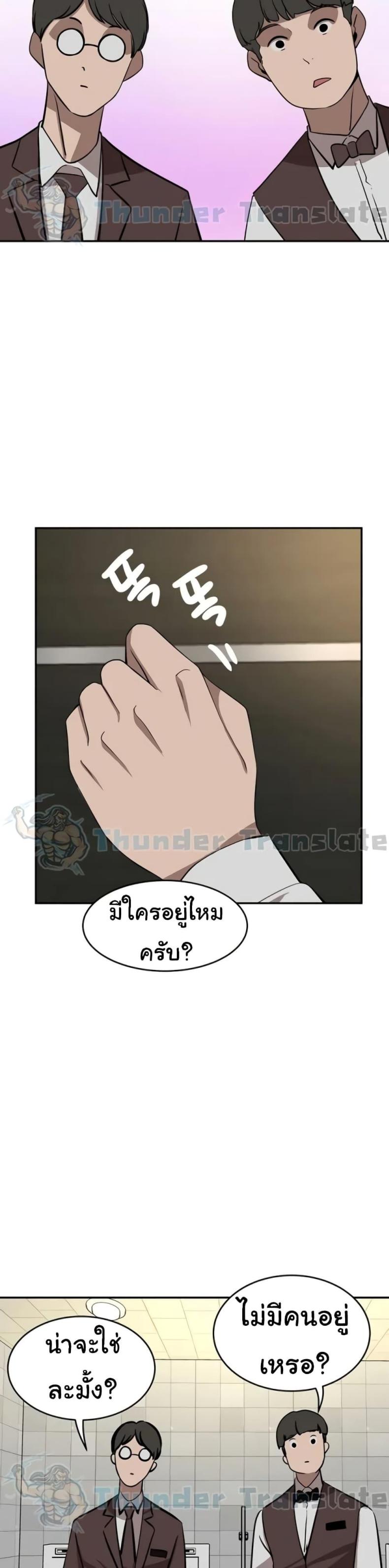 page-39