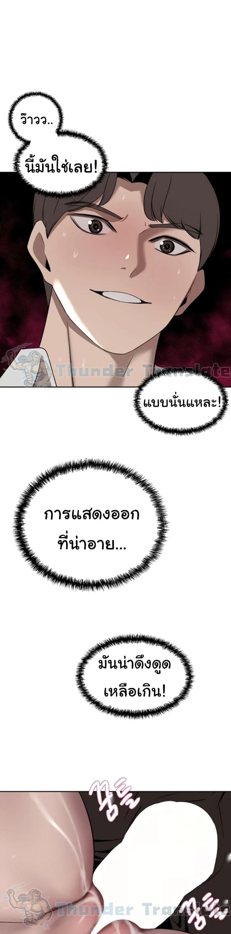 page-20