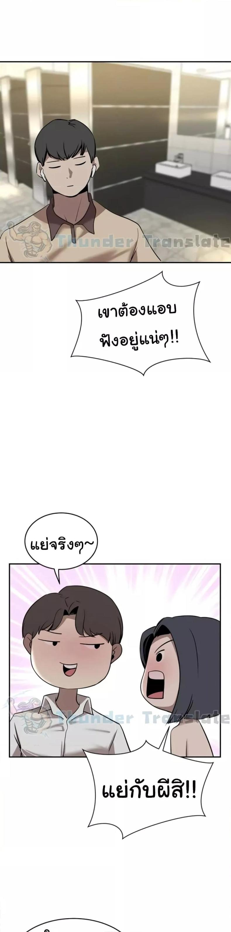page-22