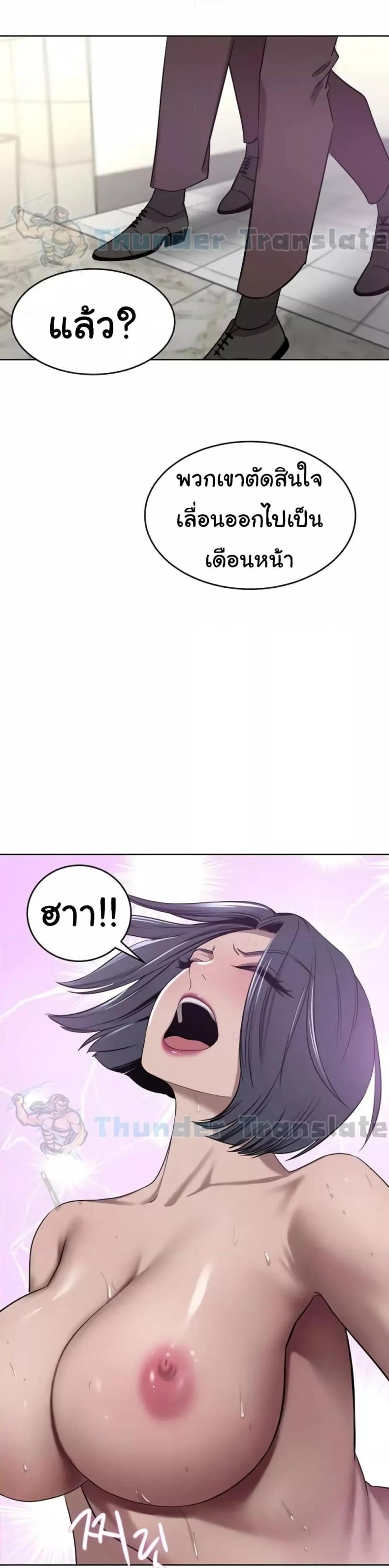 page-30