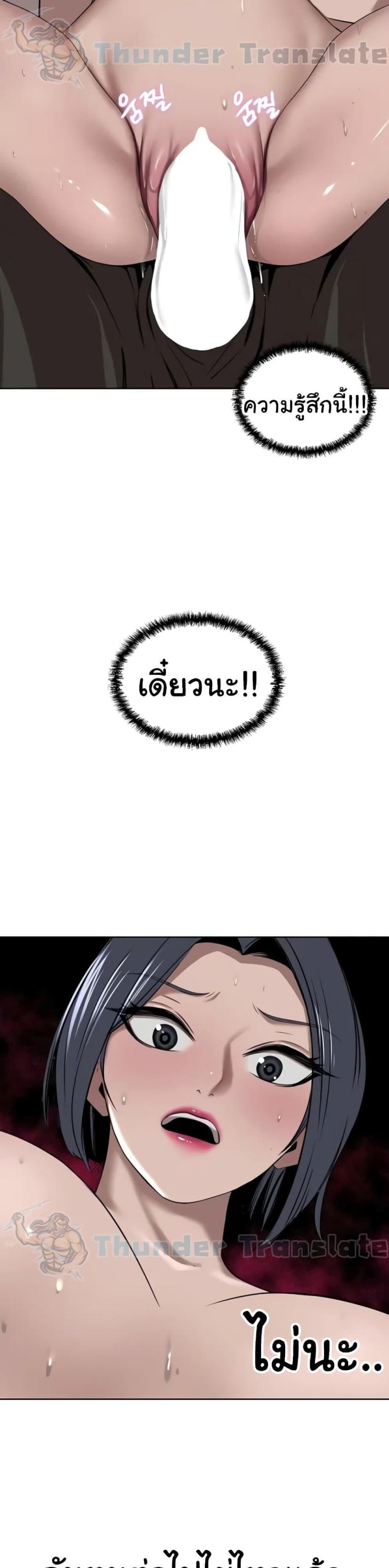 page-33