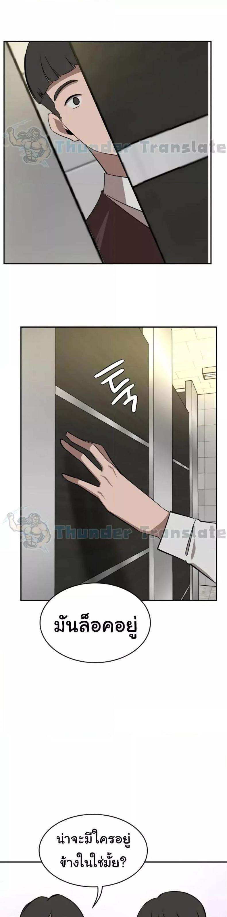page-38