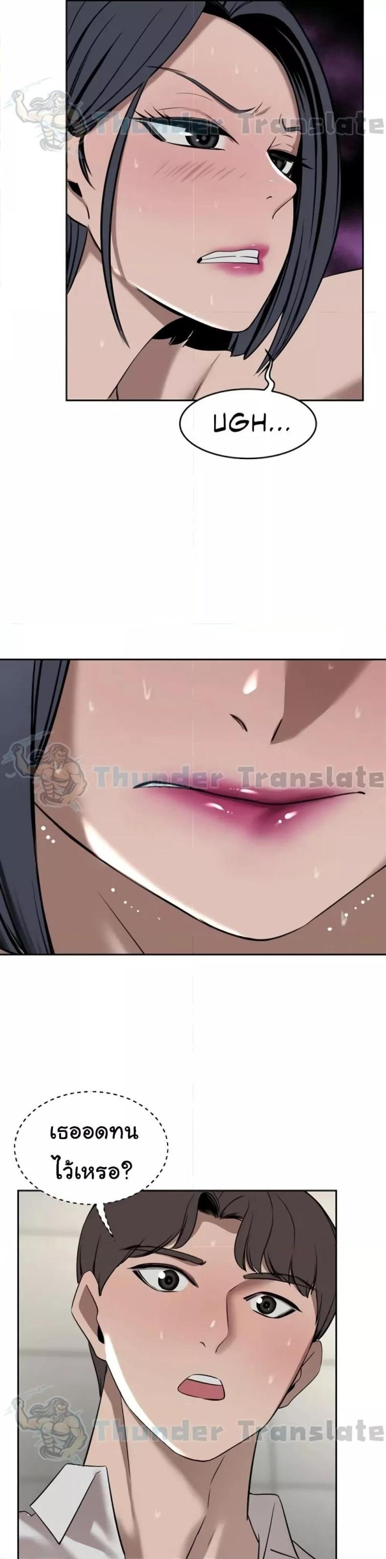 page-18