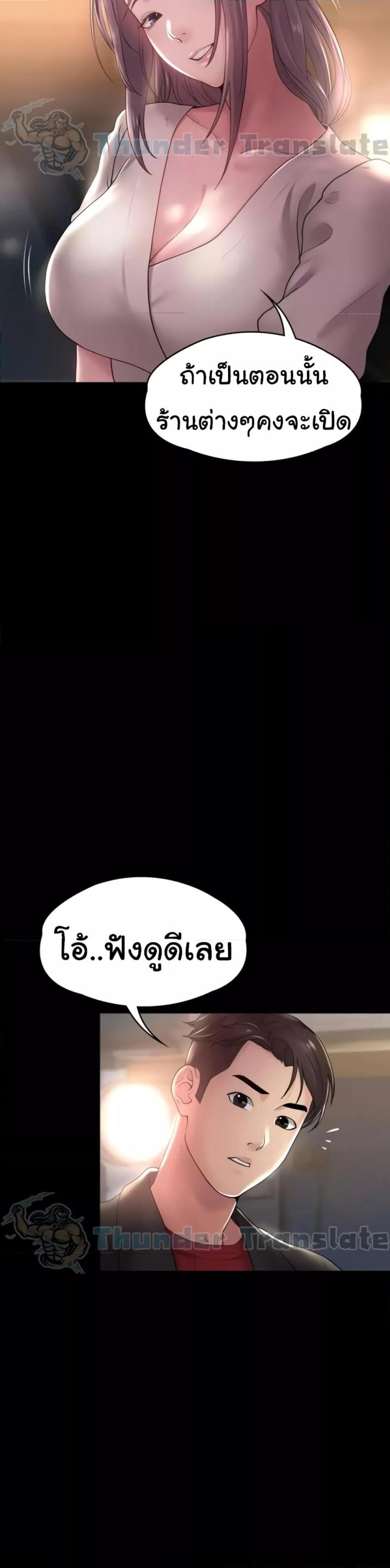 page-32
