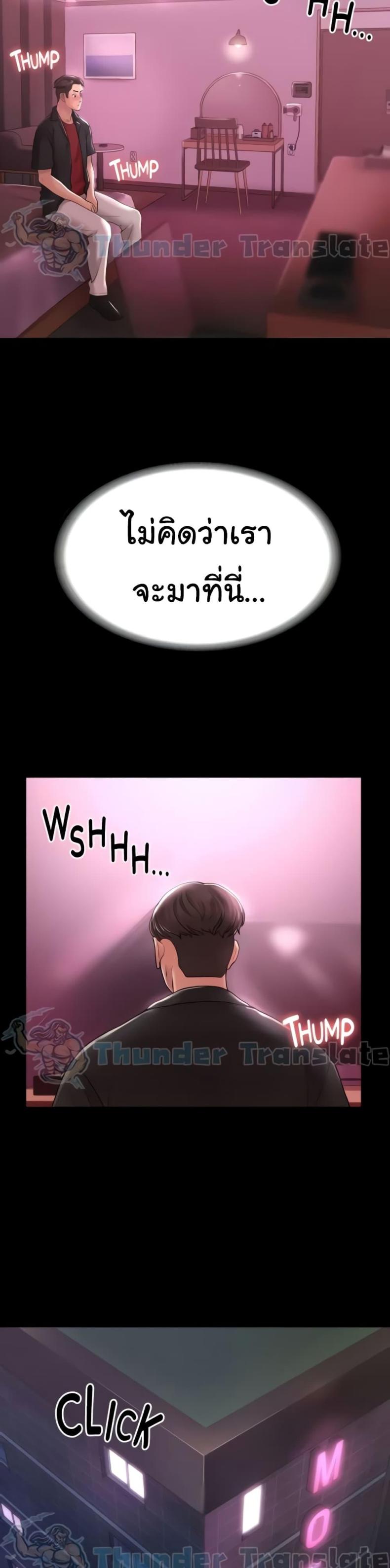 page-36