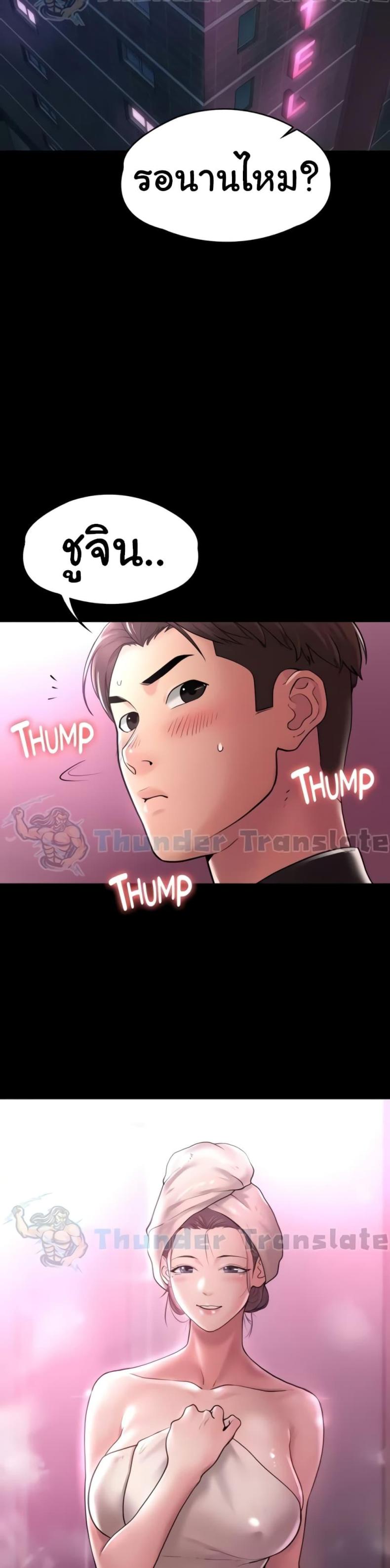page-37
