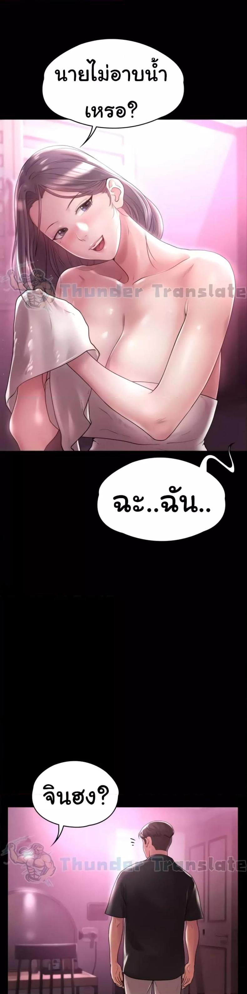 page-39