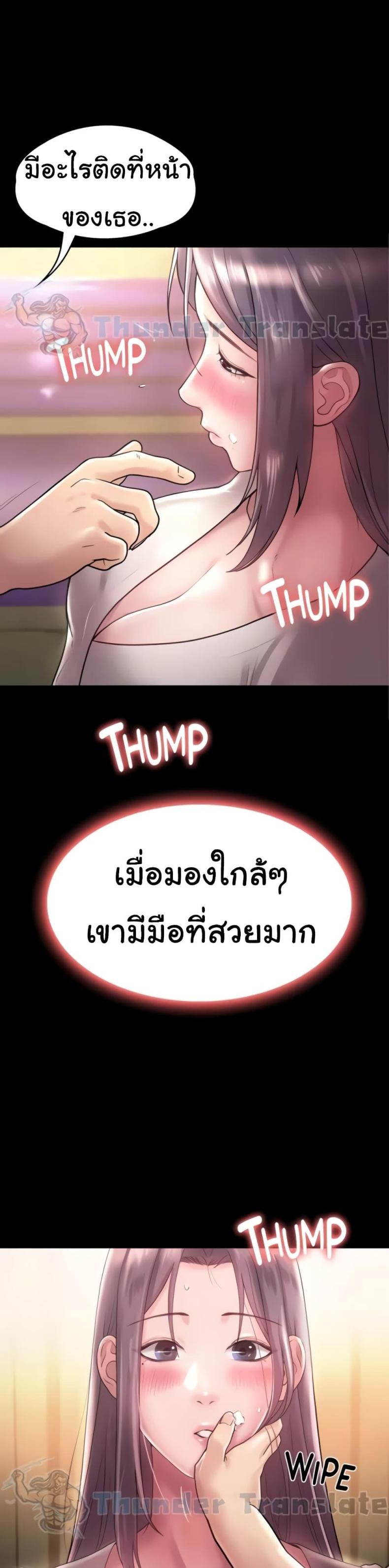 page-28