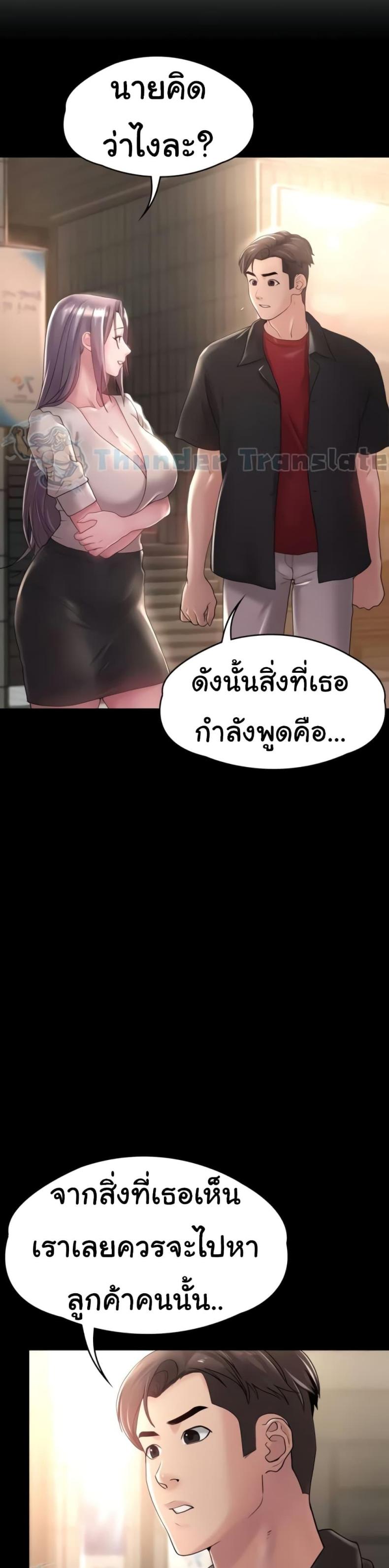 page-17