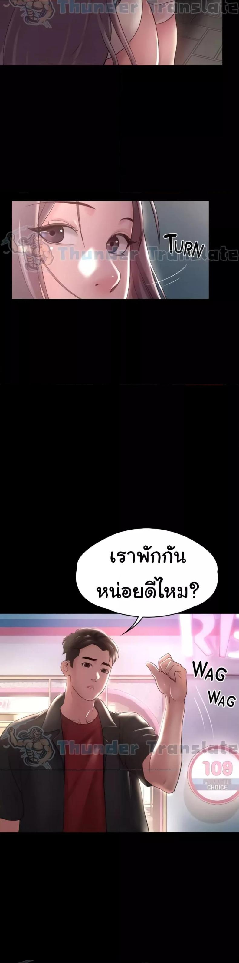 page-25