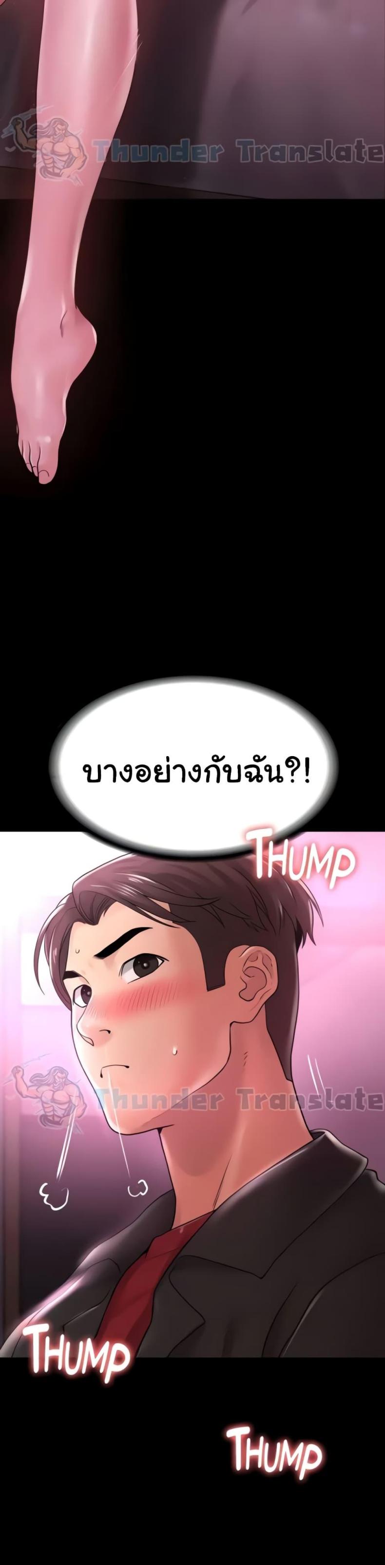 page-41