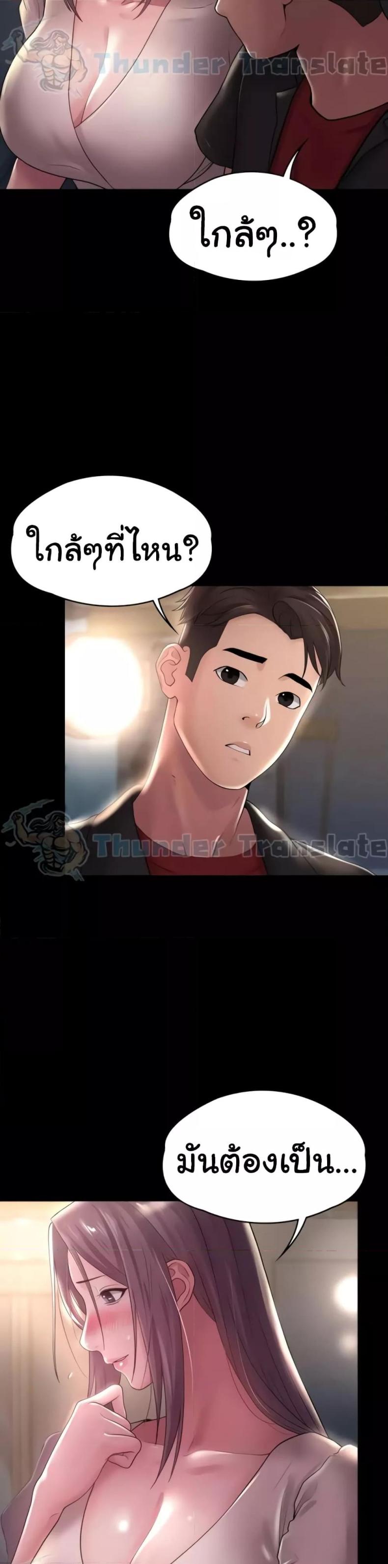 page-34