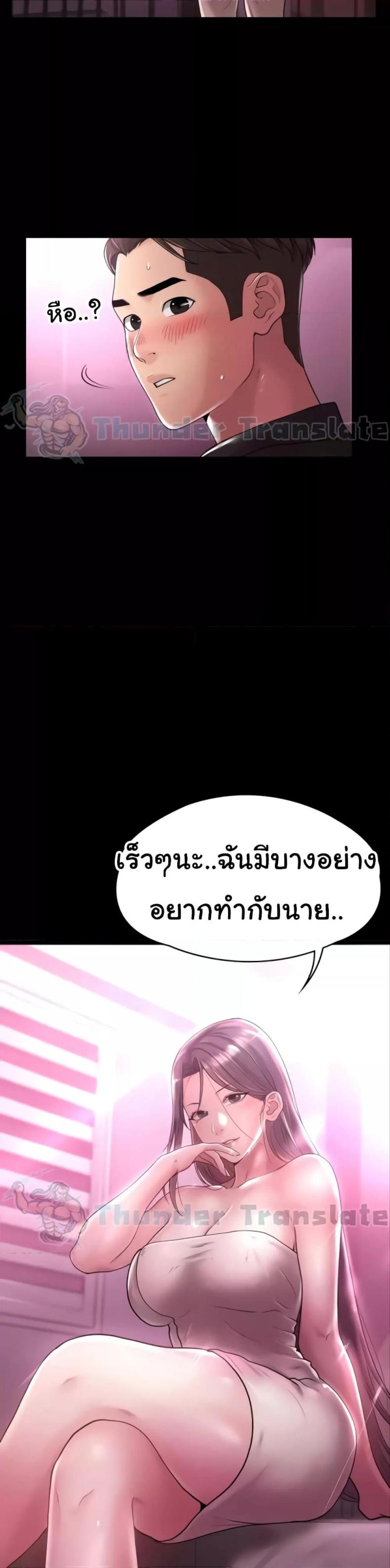 page-40