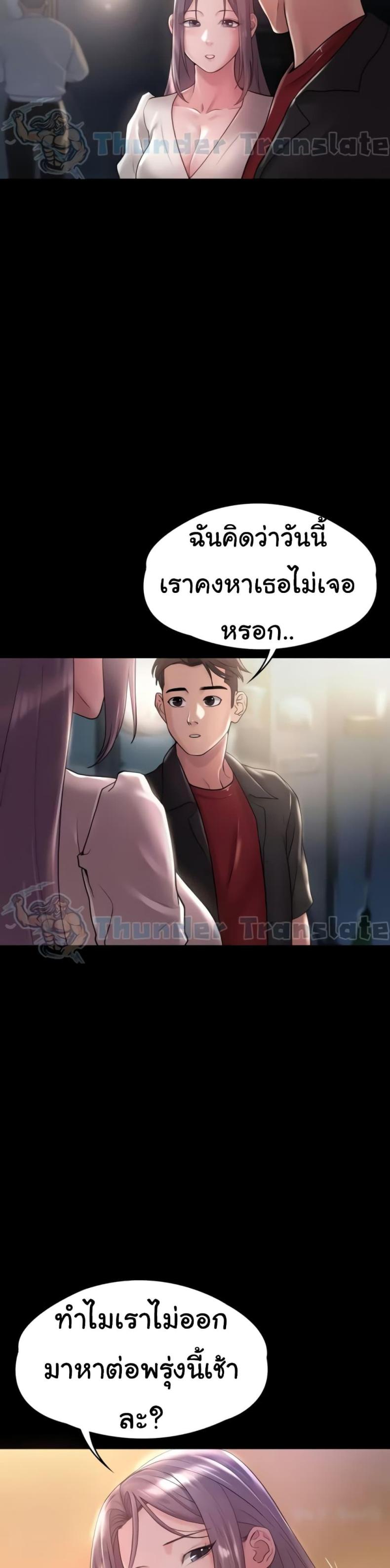 page-31