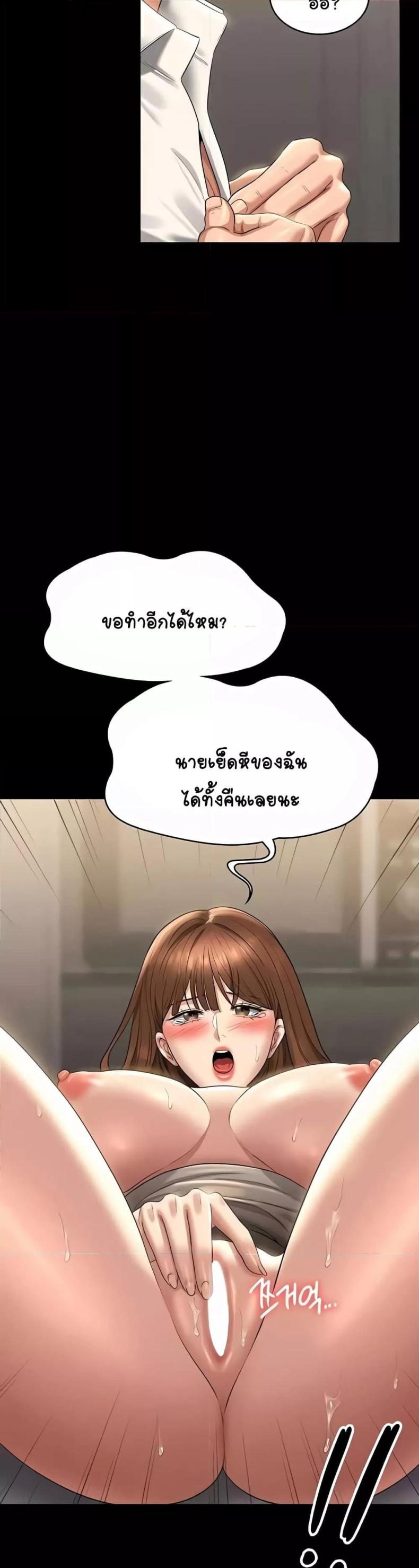 page-11