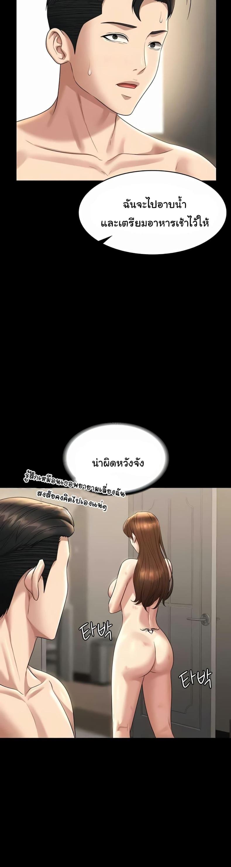 page-32