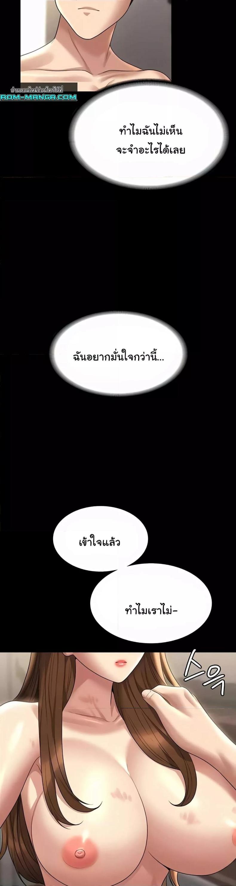 page-29