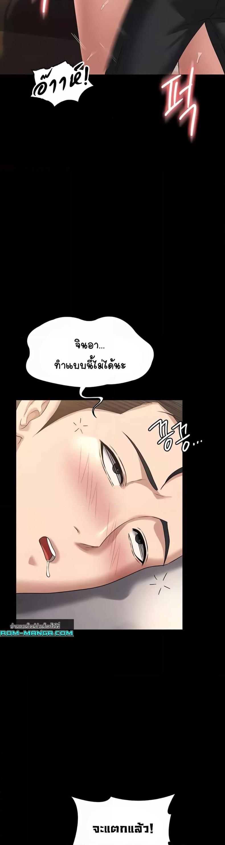 page-5