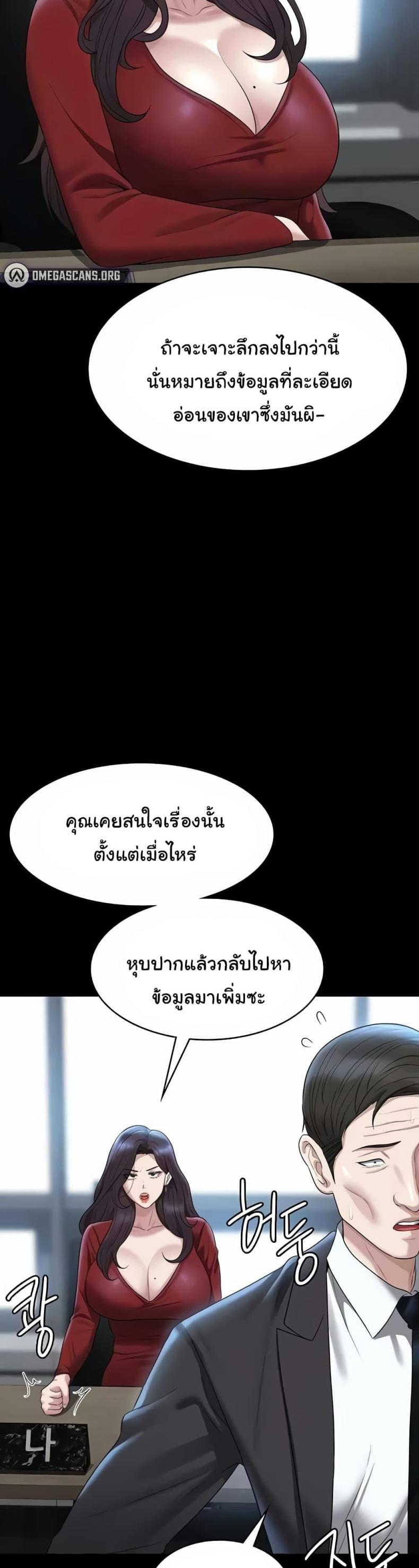 page-36