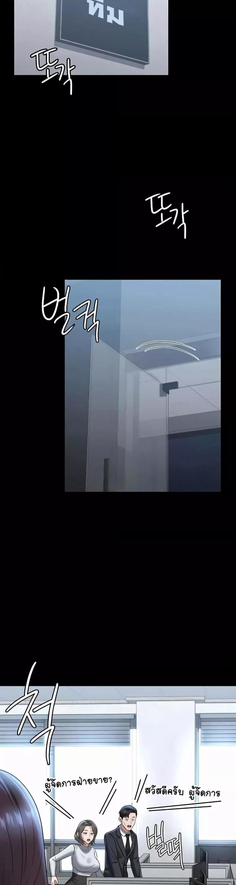 page-39