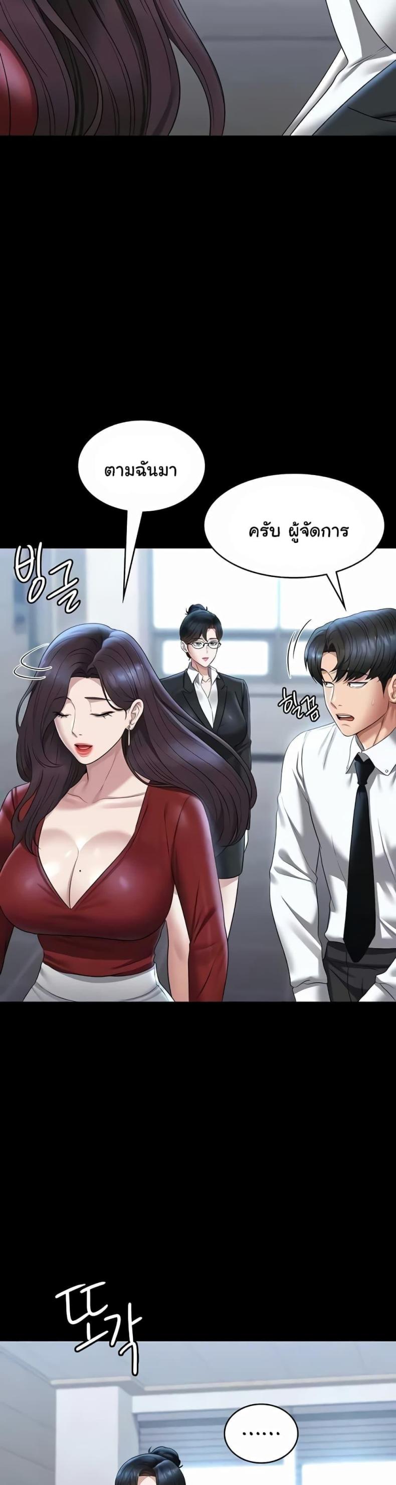 page-47