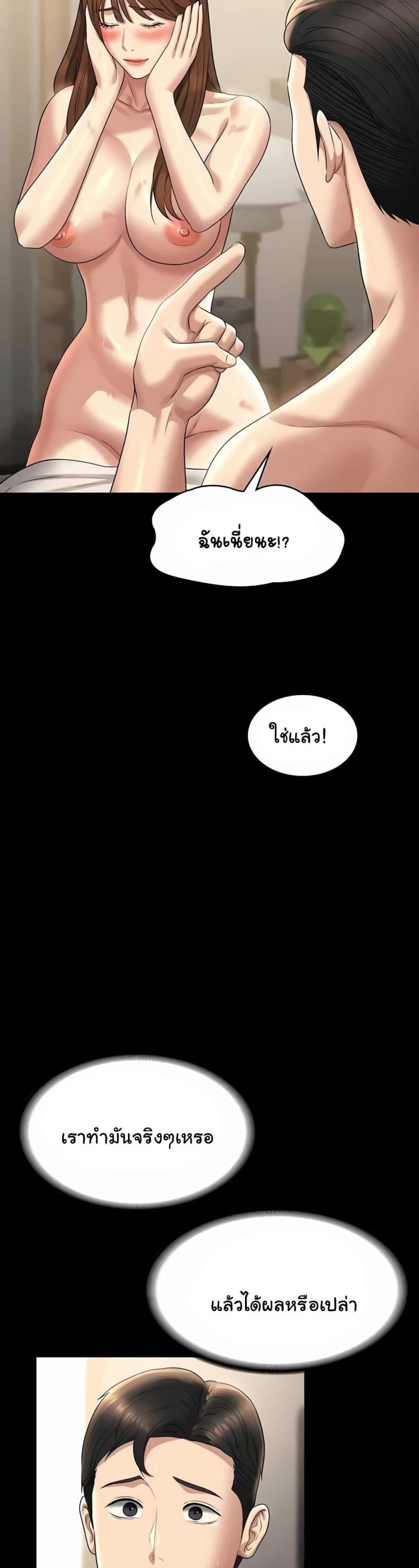 page-28