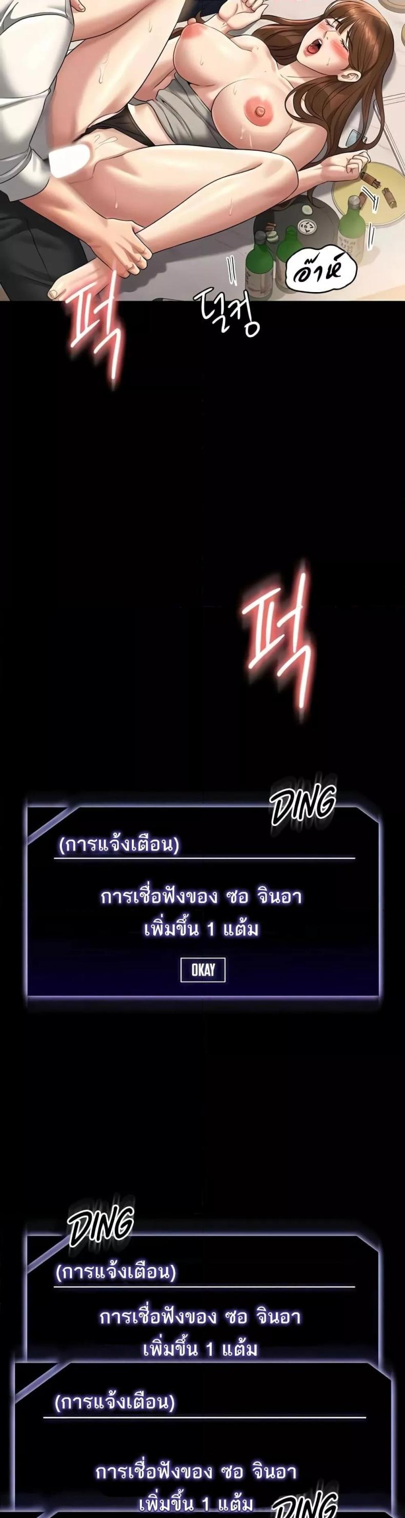page-14