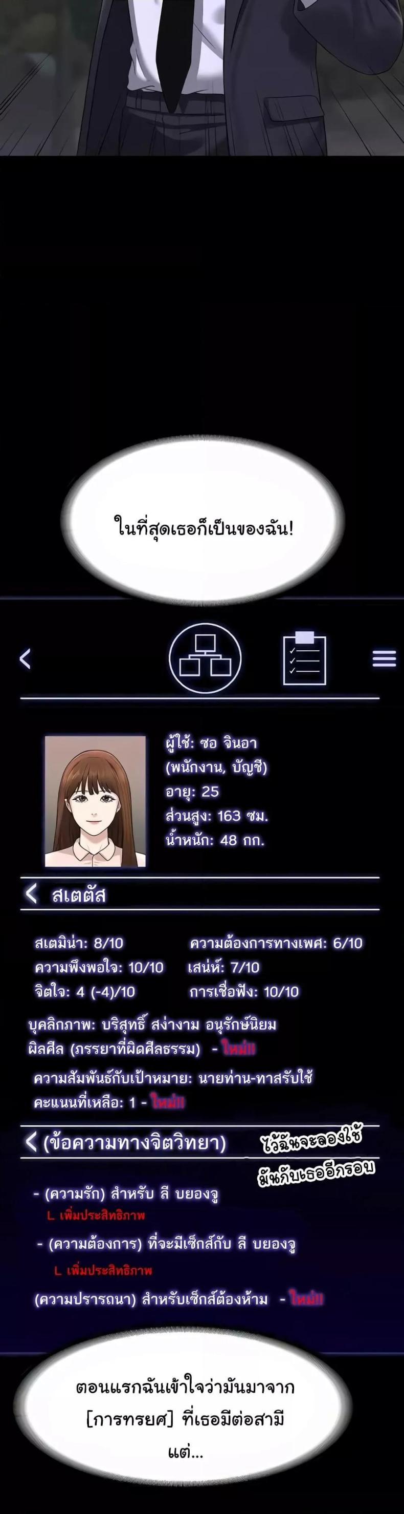 page-17