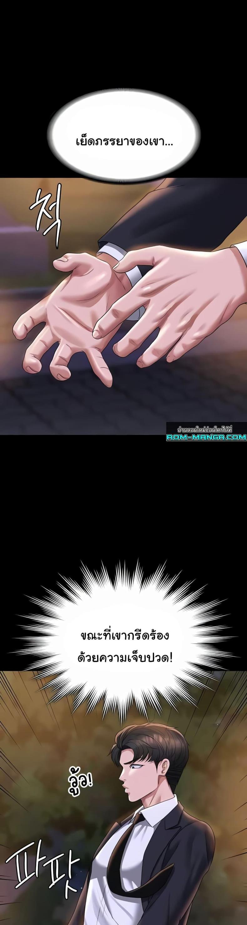 page-20