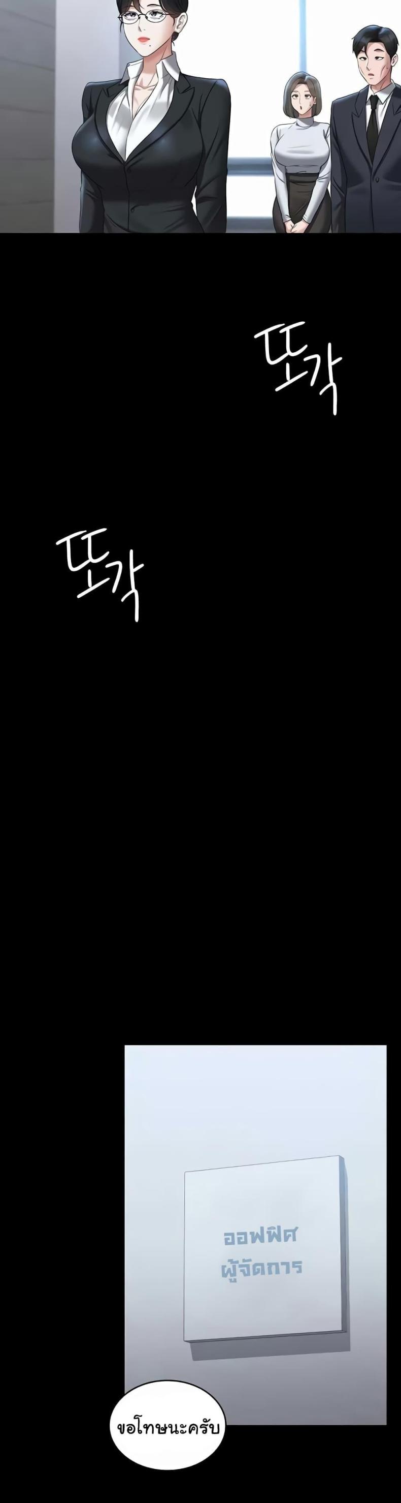 page-48