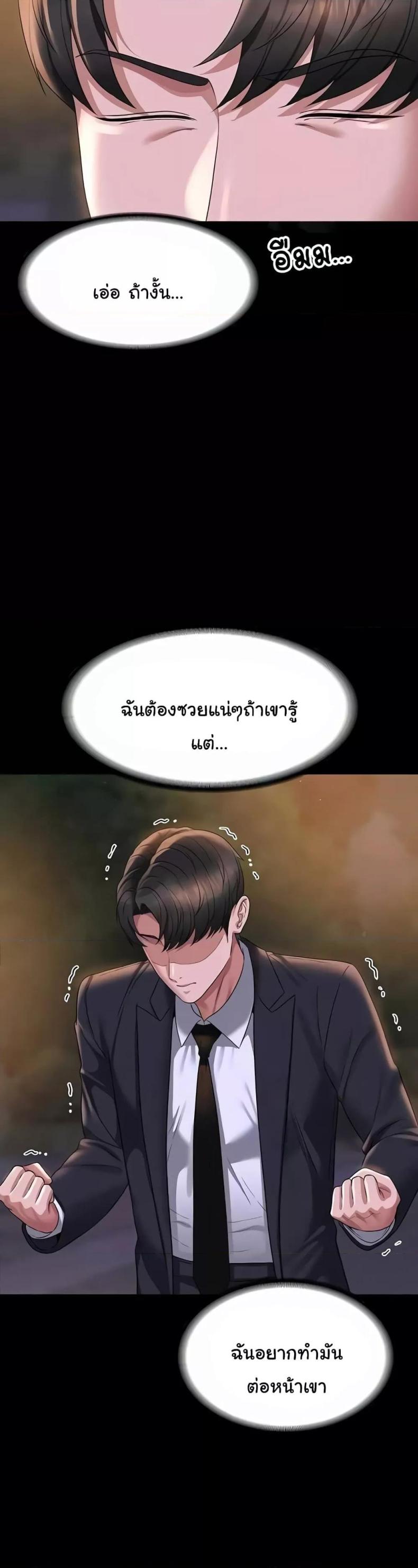 page-19