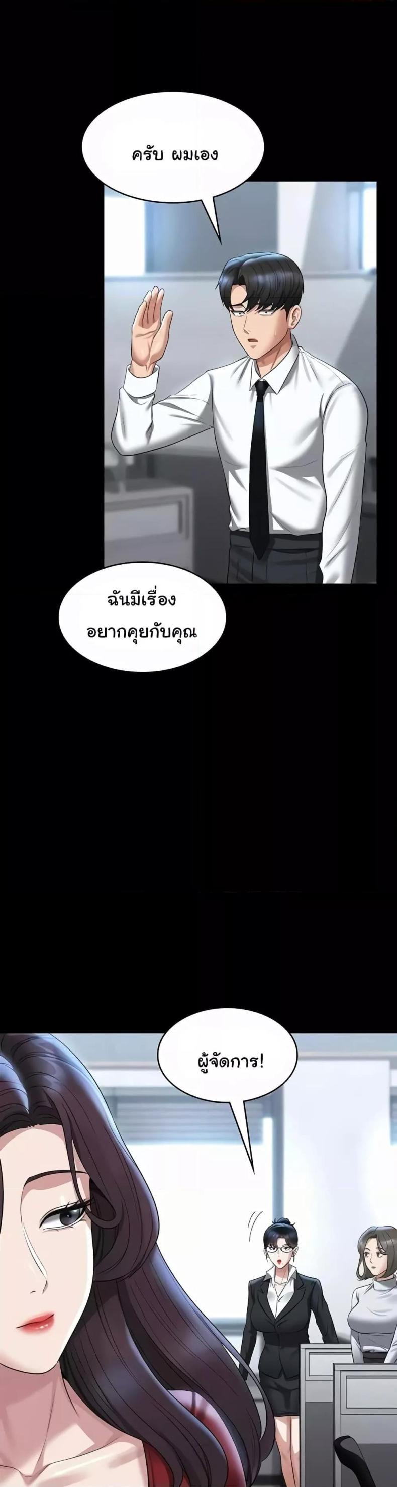 page-41