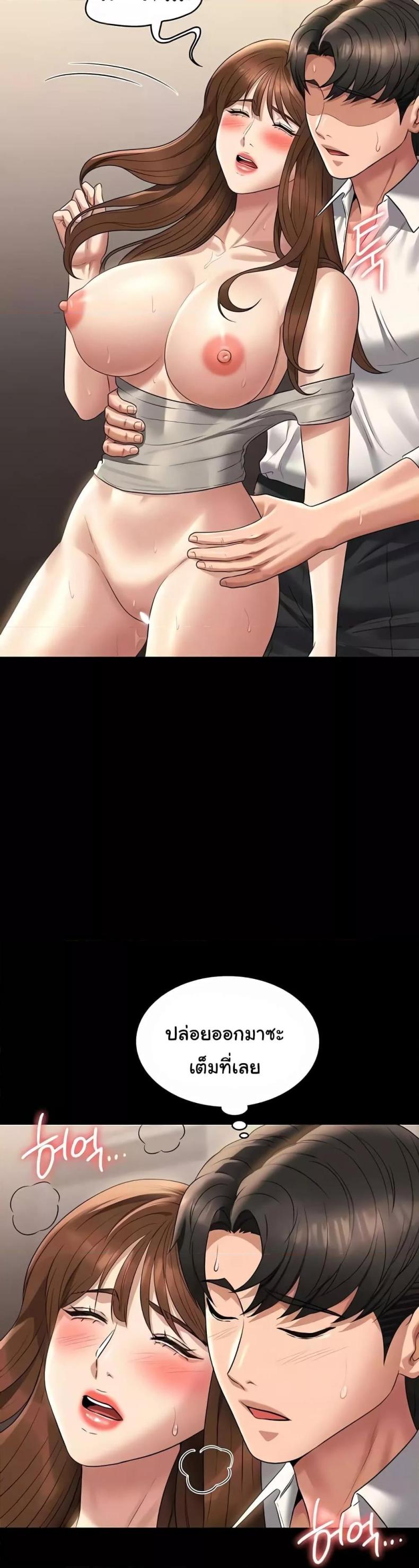 page-8
