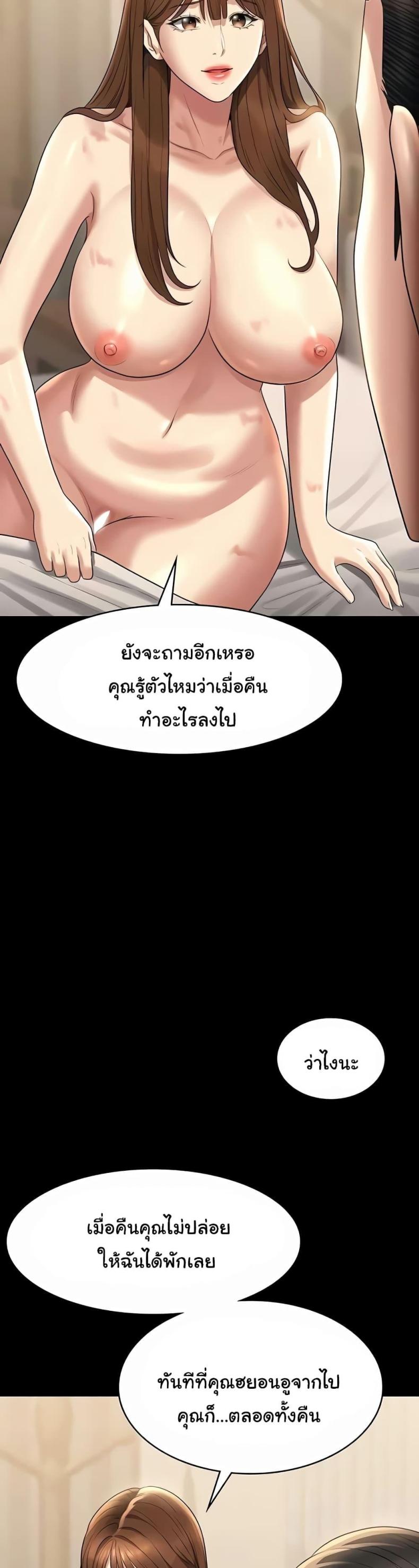 page-27