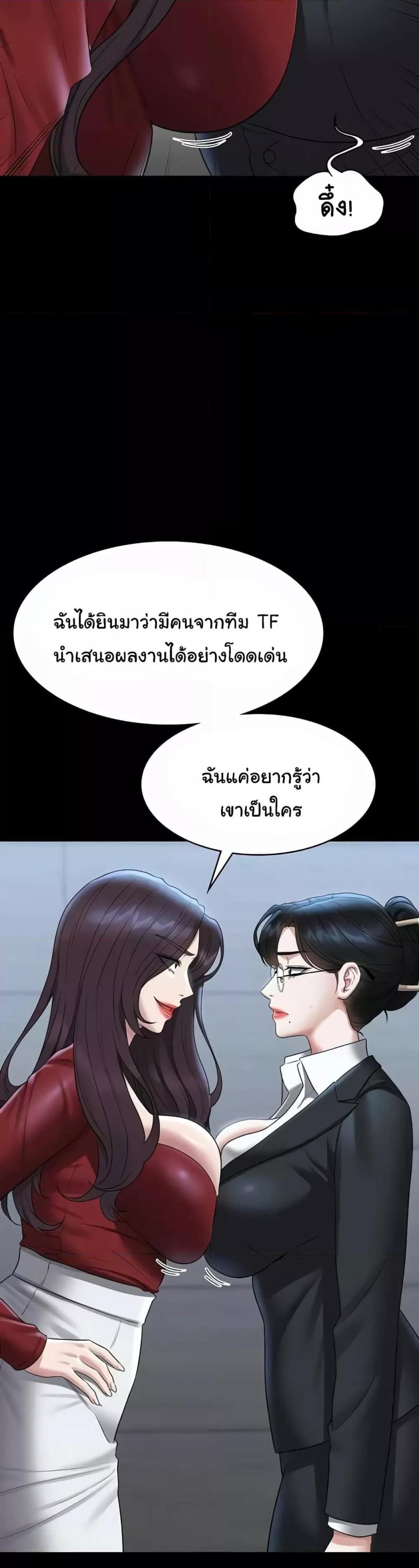page-44
