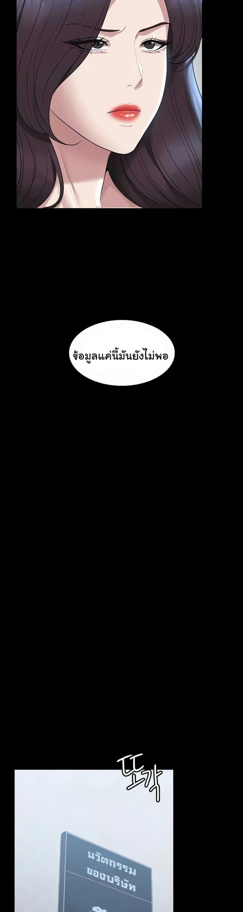 page-38