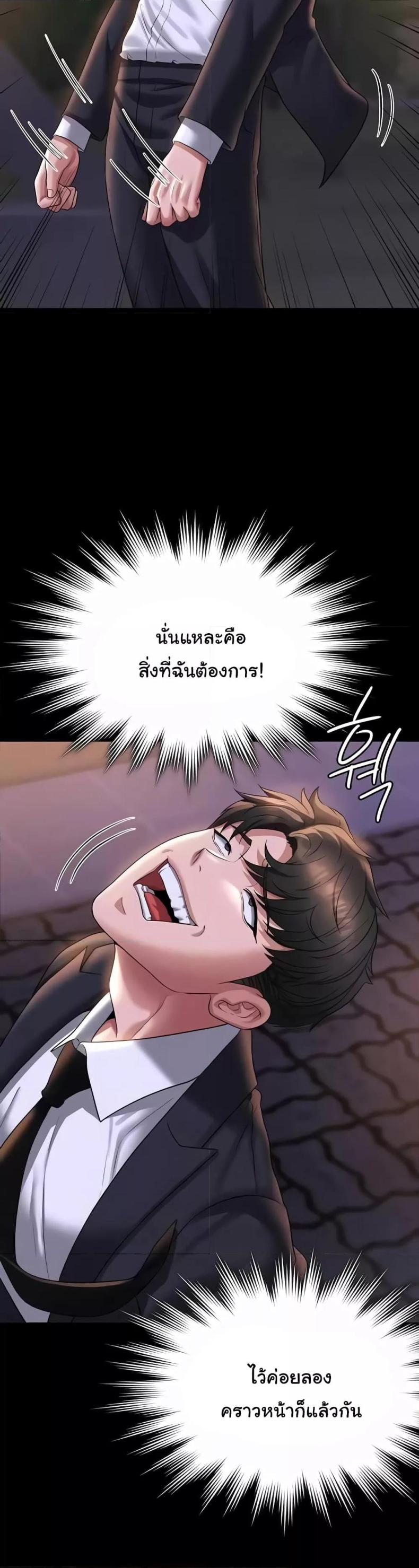 page-21