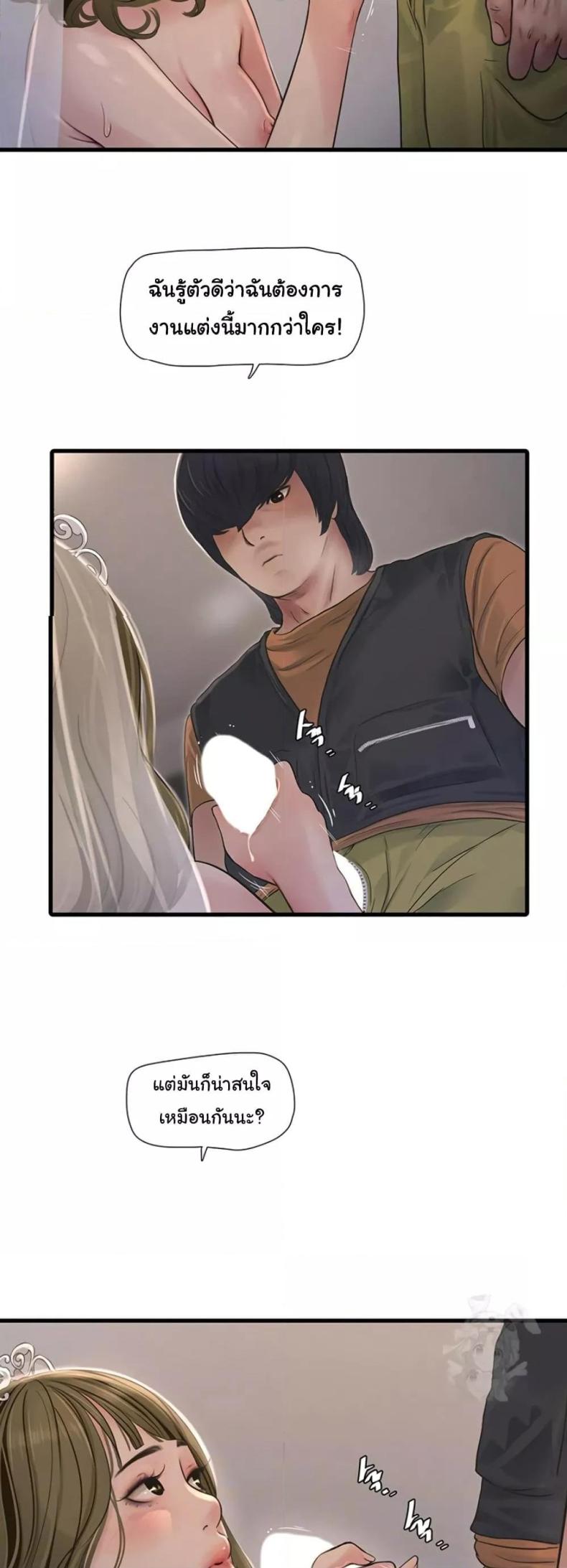 page-13