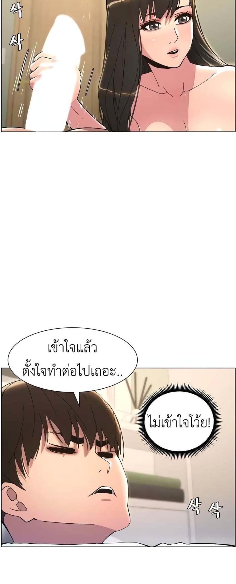 page-32