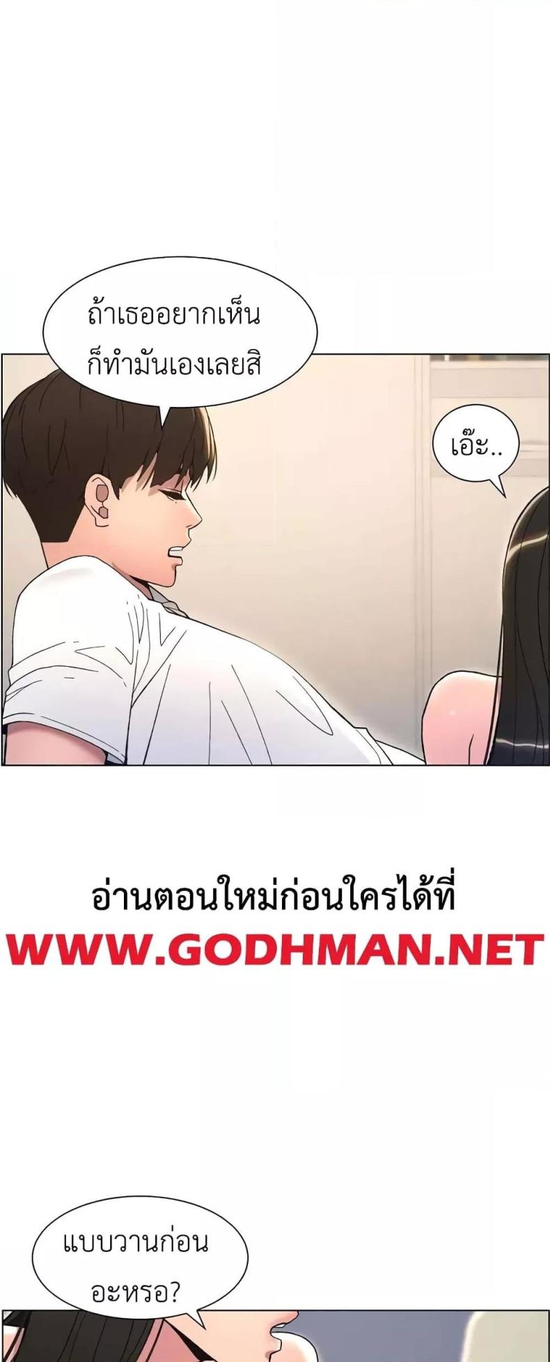 page-29