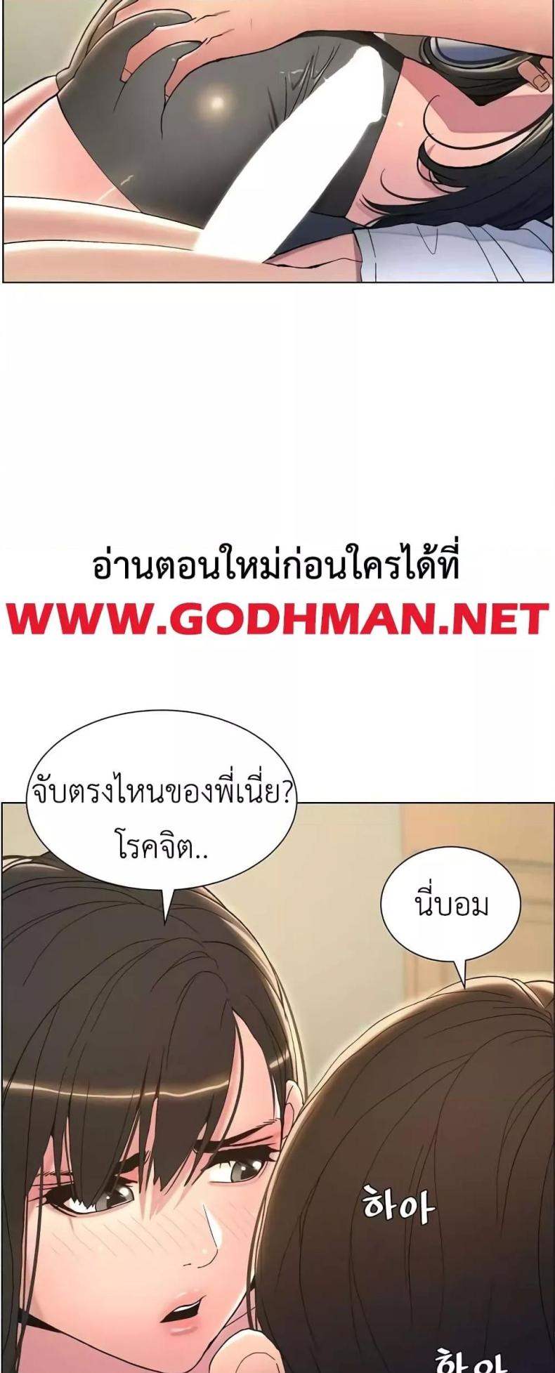page-39