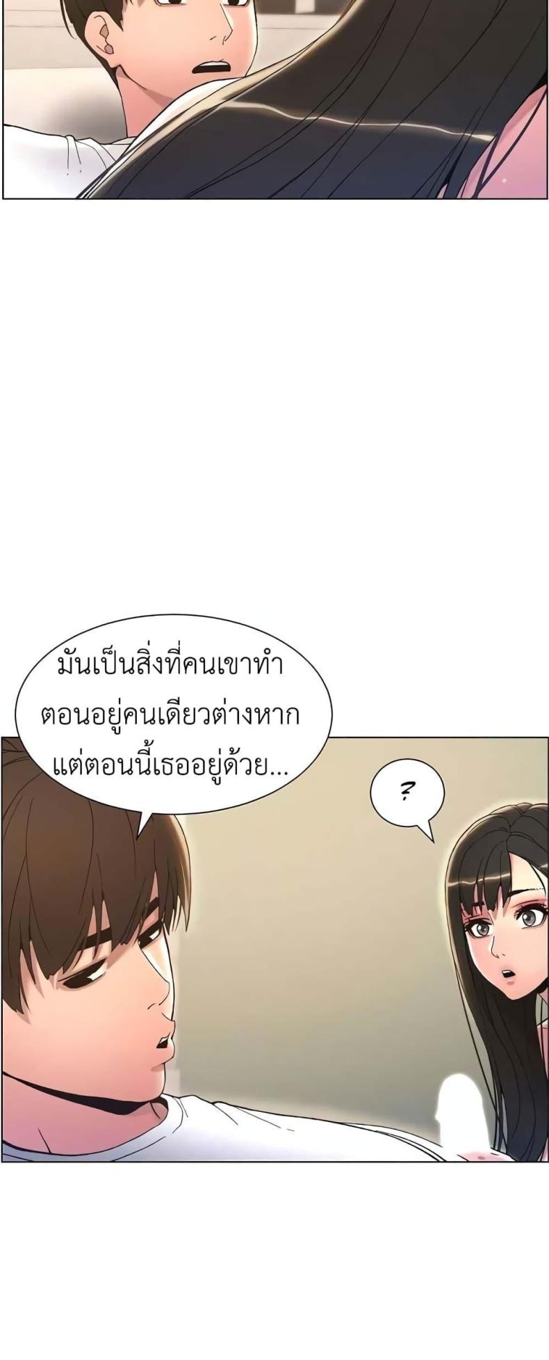 page-28