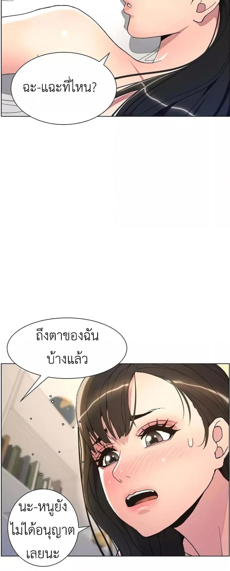 page-43
