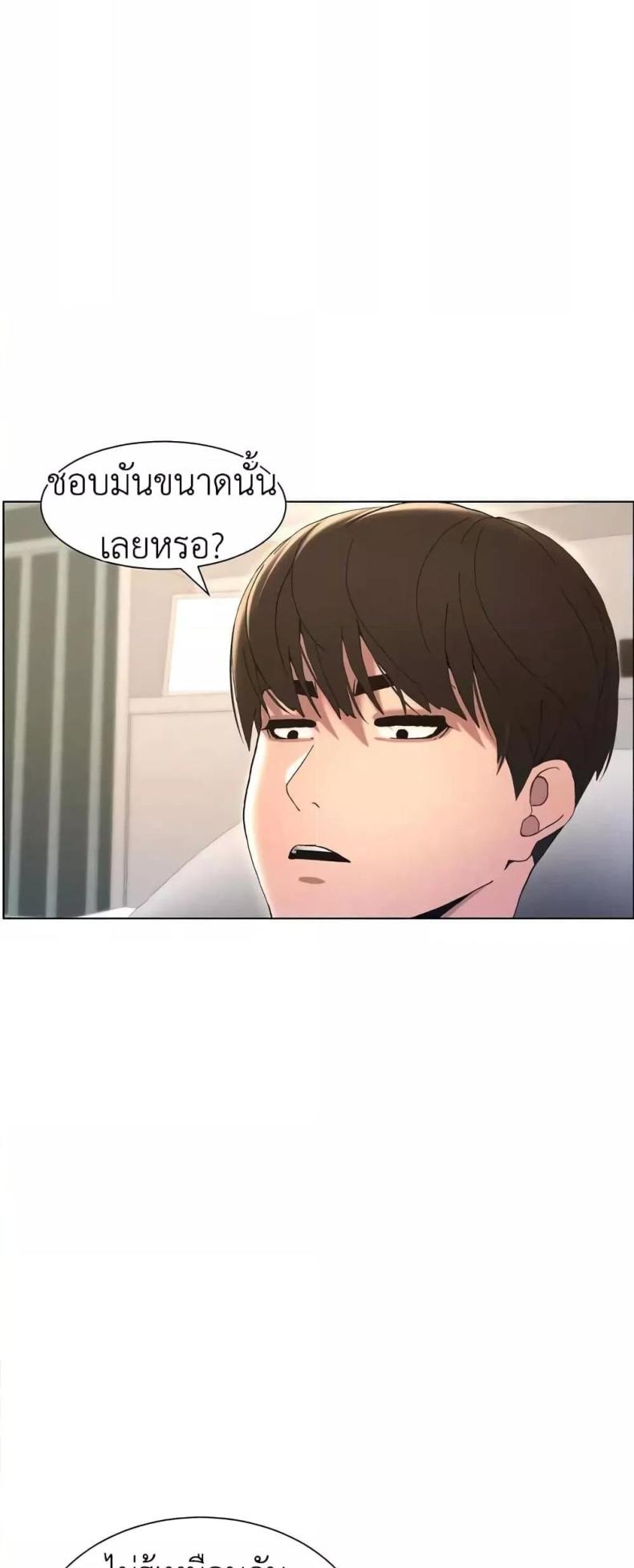 page-20