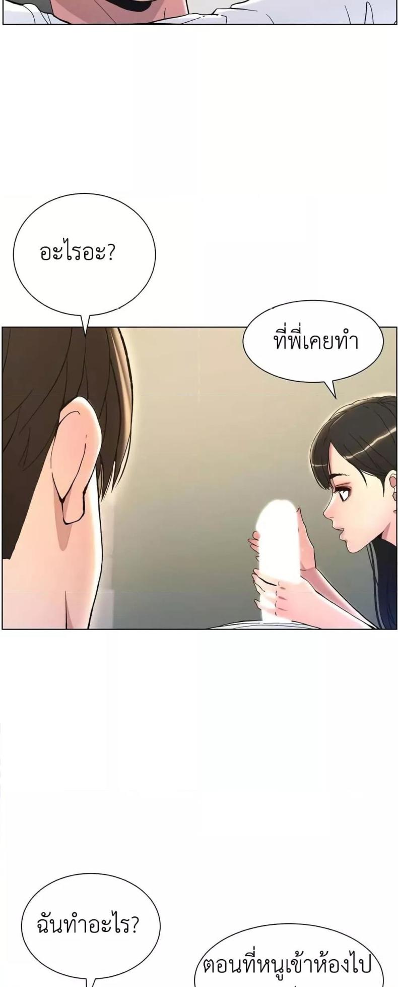 page-25