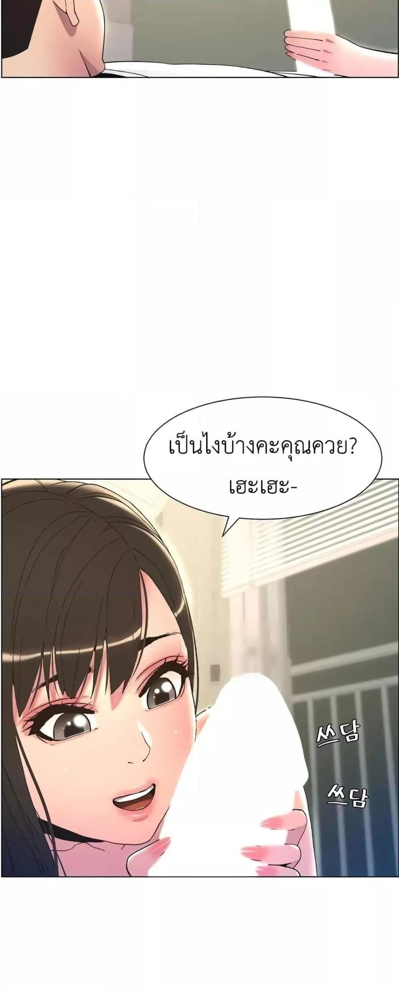 page-19