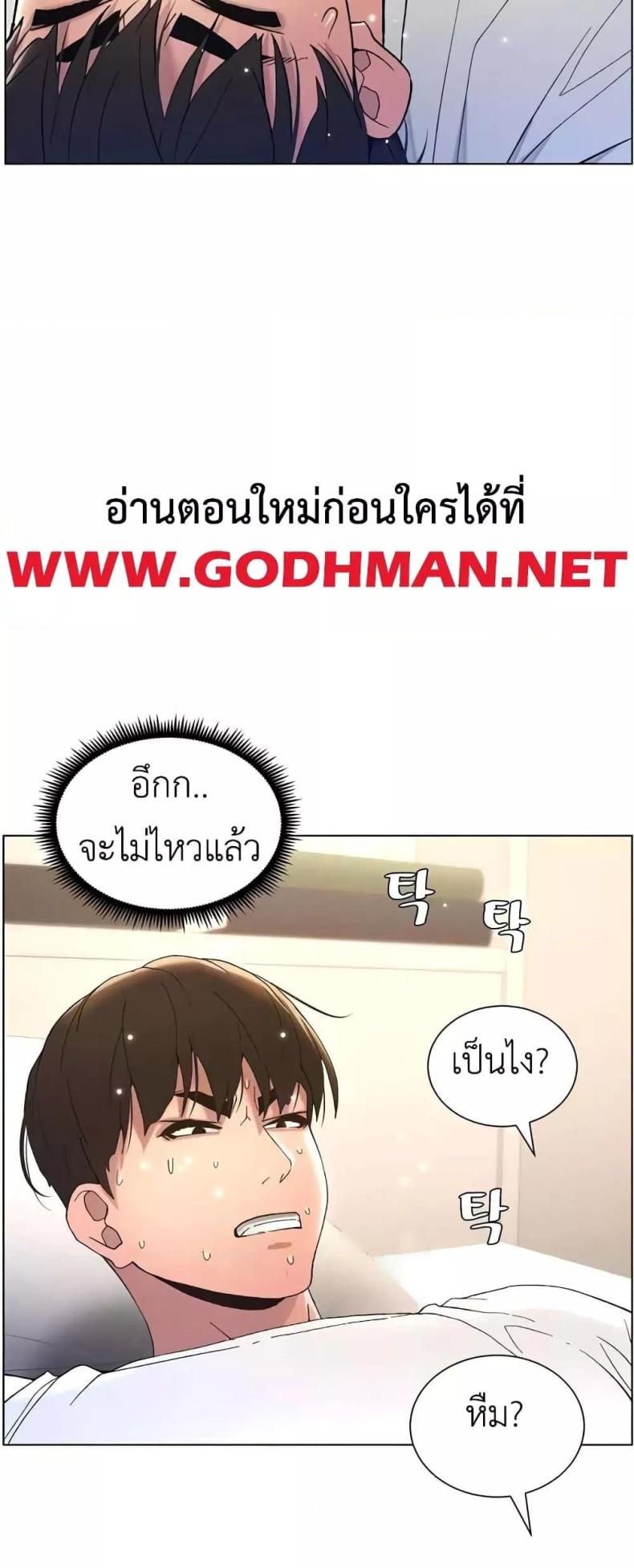 page-34
