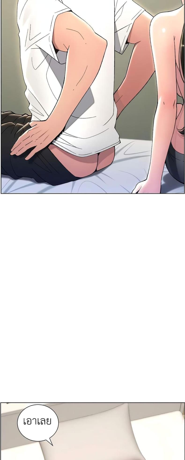 page-8