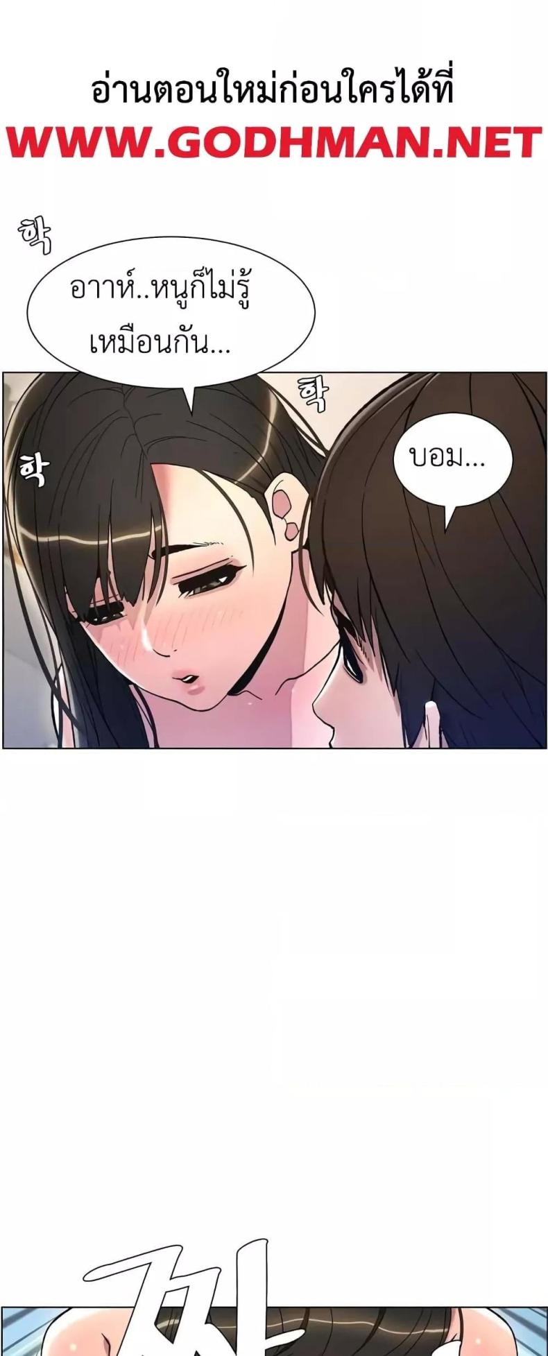 page-56